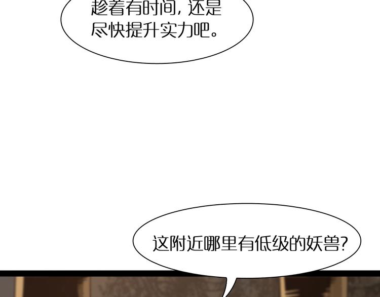 第8话 抉择10