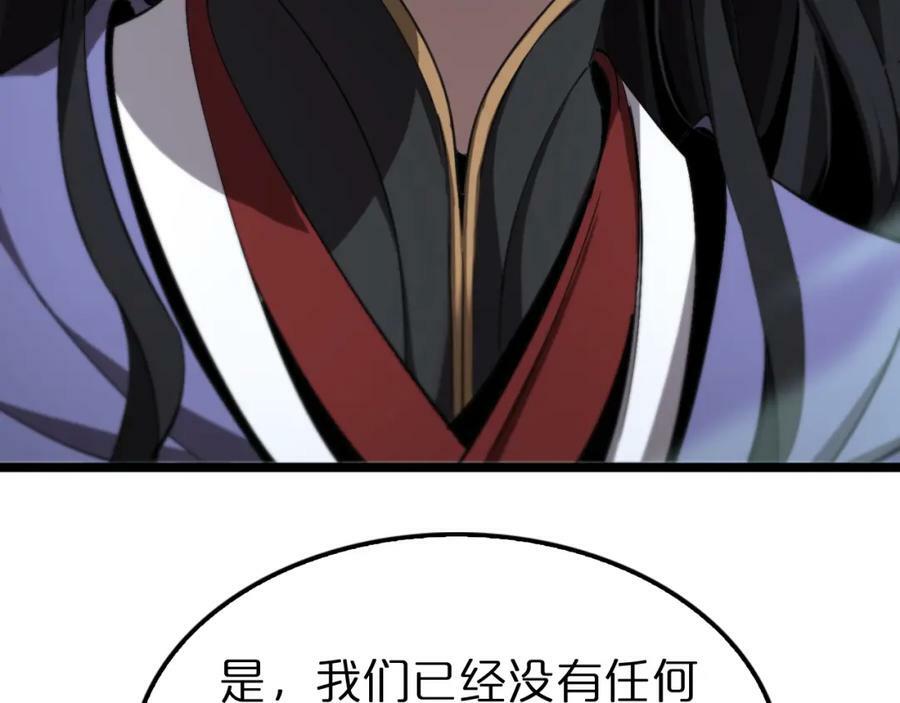 第239话 山女67