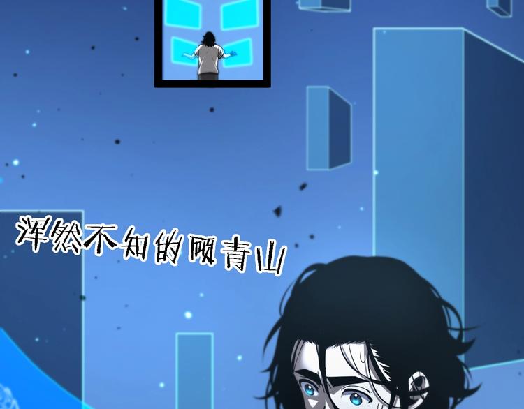 第28话 生日礼物134