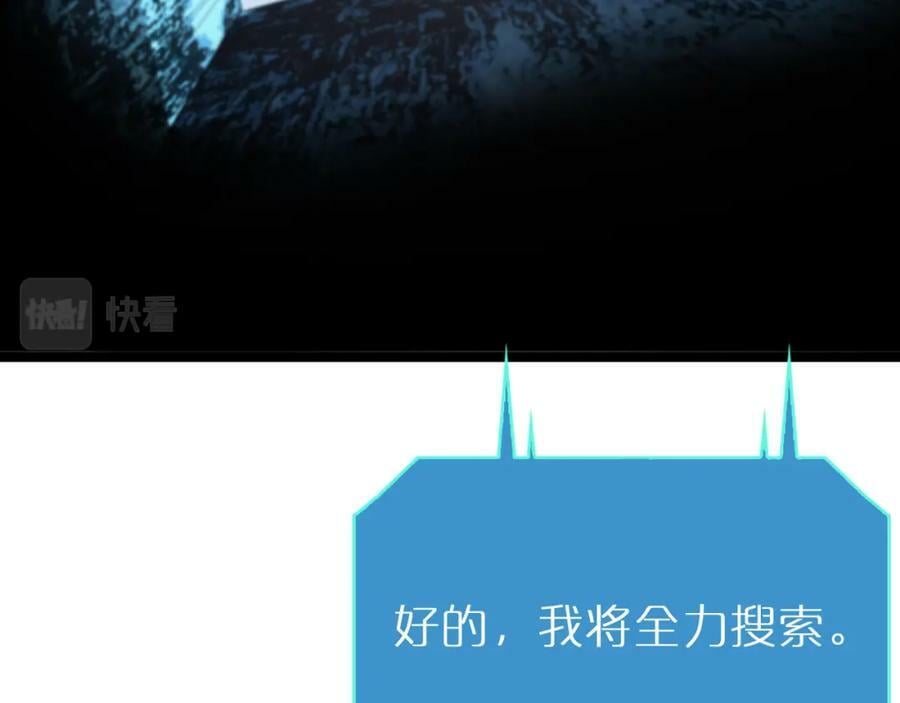 第209话 地狱亡灵57