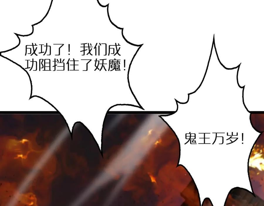 第251话 最终决战65