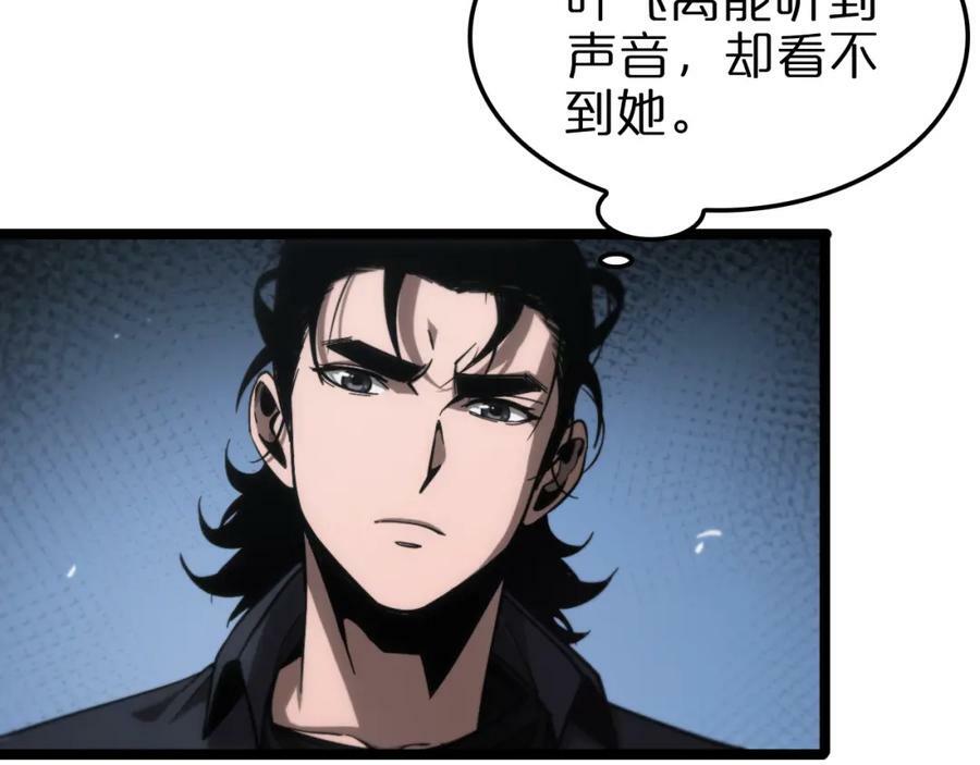 第199话 强者之心7
