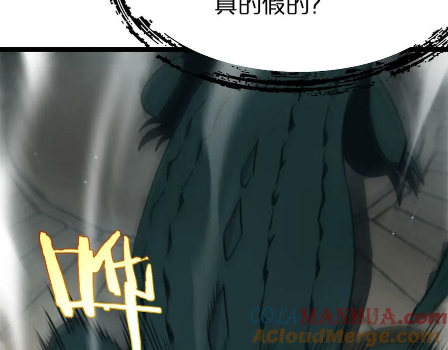 第223话 戒指的连环计36