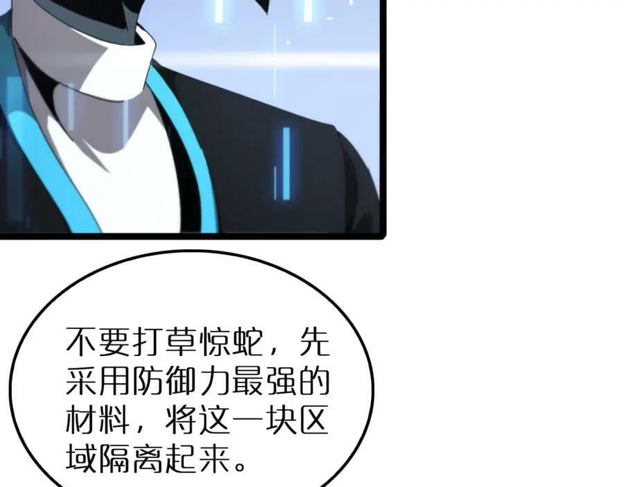 第203话 剑仙觉醒任务67