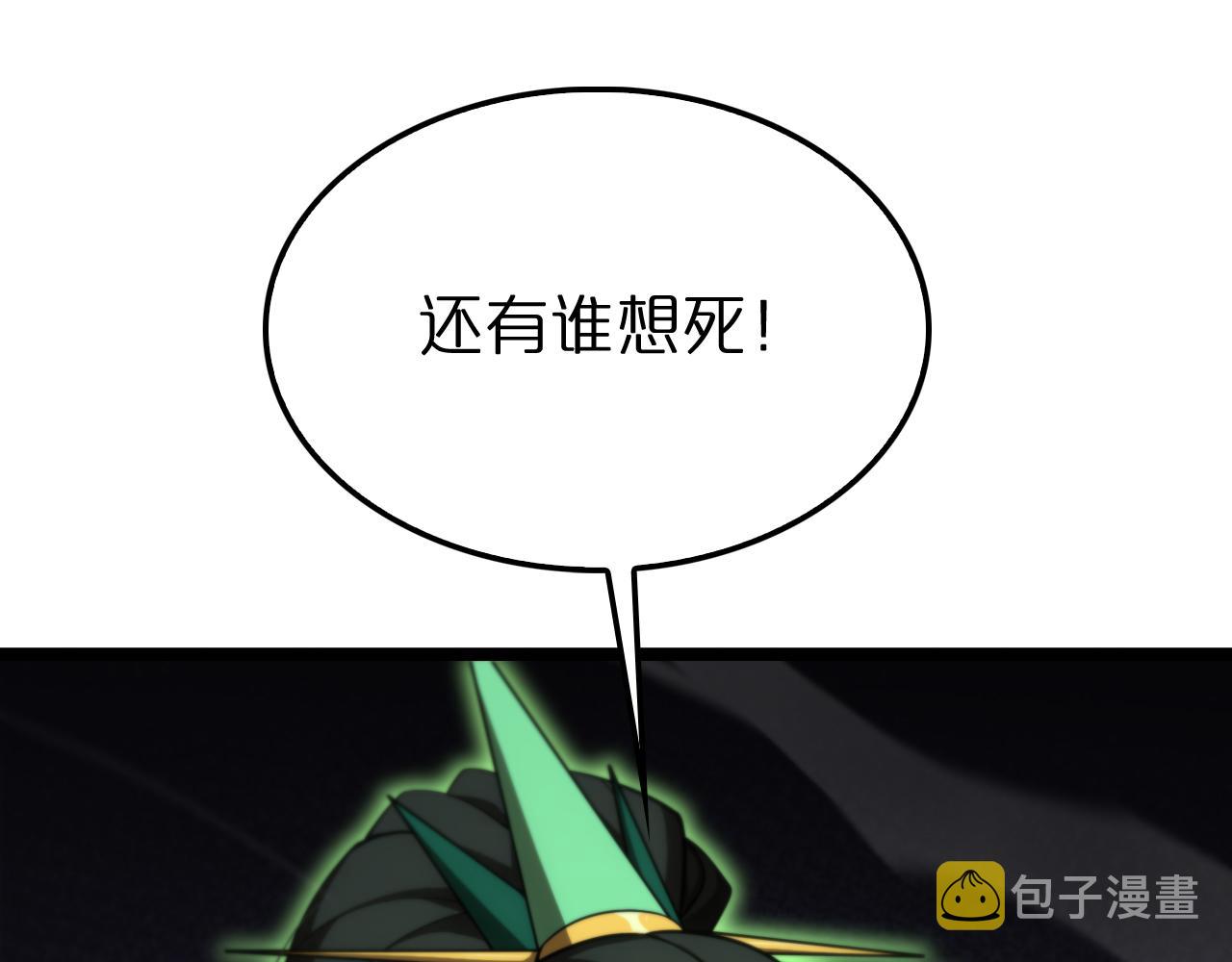 第181话 召魂14