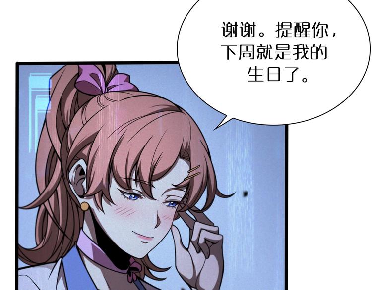 第27话 神技100
