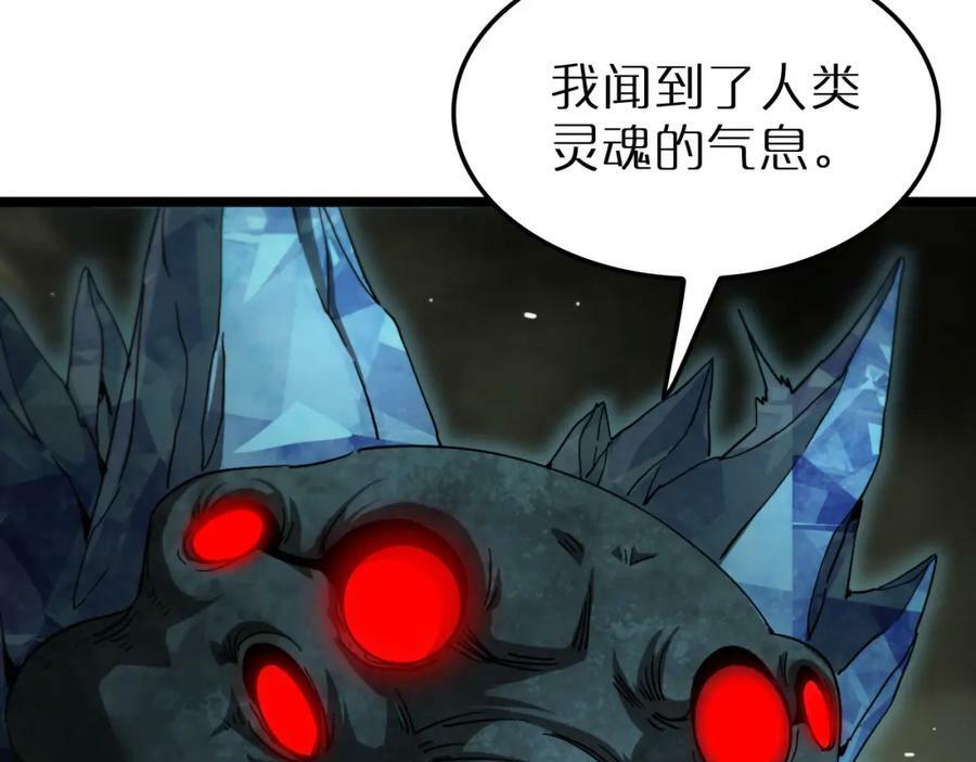 第238话 杀魔神34