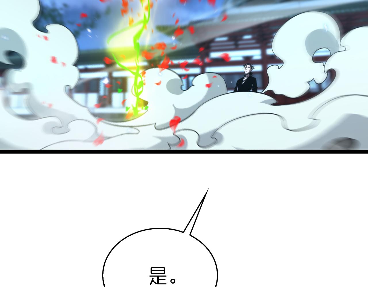 第66话 蜕变104