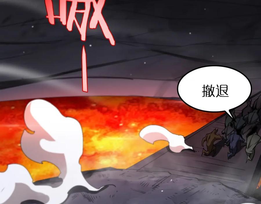第243话 鬼王之战90