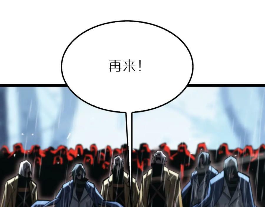 第213话 克隆人军团133