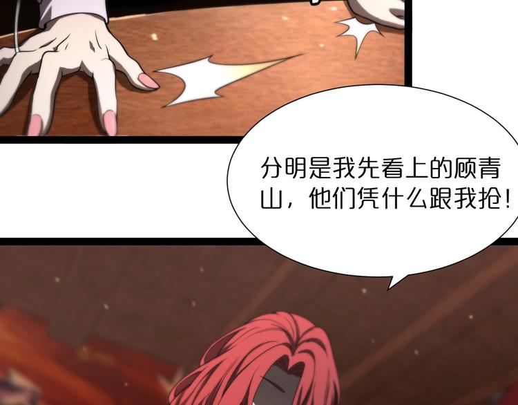 第33话 电视讲话91