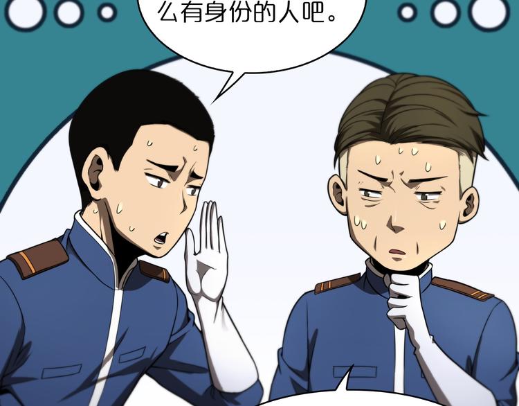 第36话 他是我朋友！63