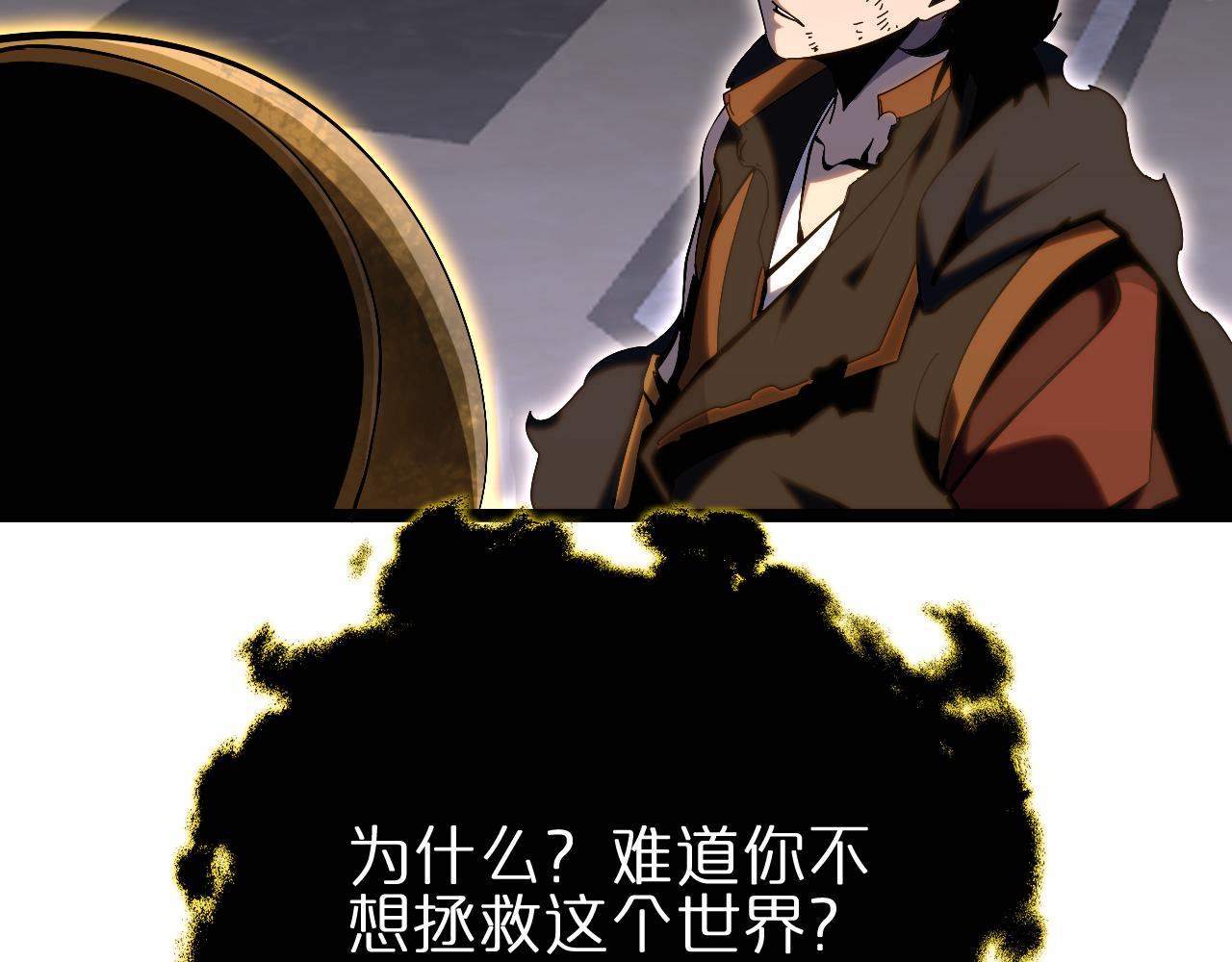 第177话 再见潮音95