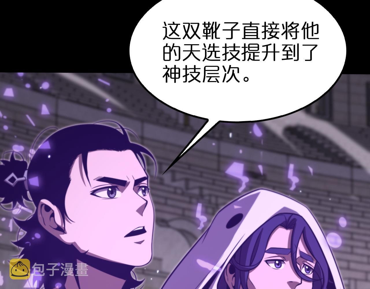 第145话 猫鼠游戏85
