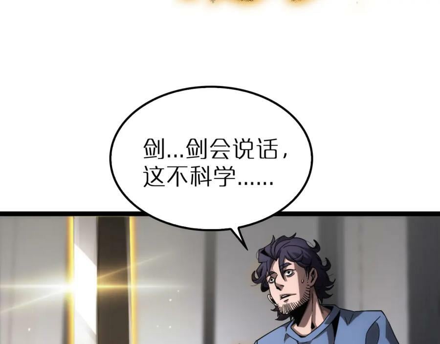 第211话 潮音修复35