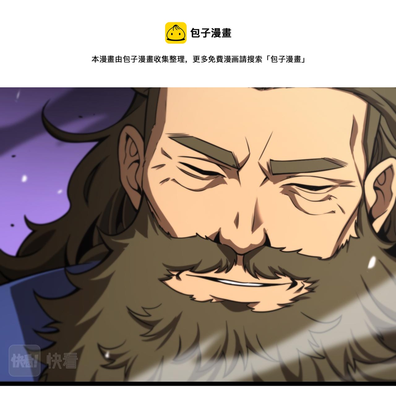 第114话 仙子之怒80