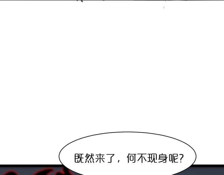 第43话 烈焰死神89