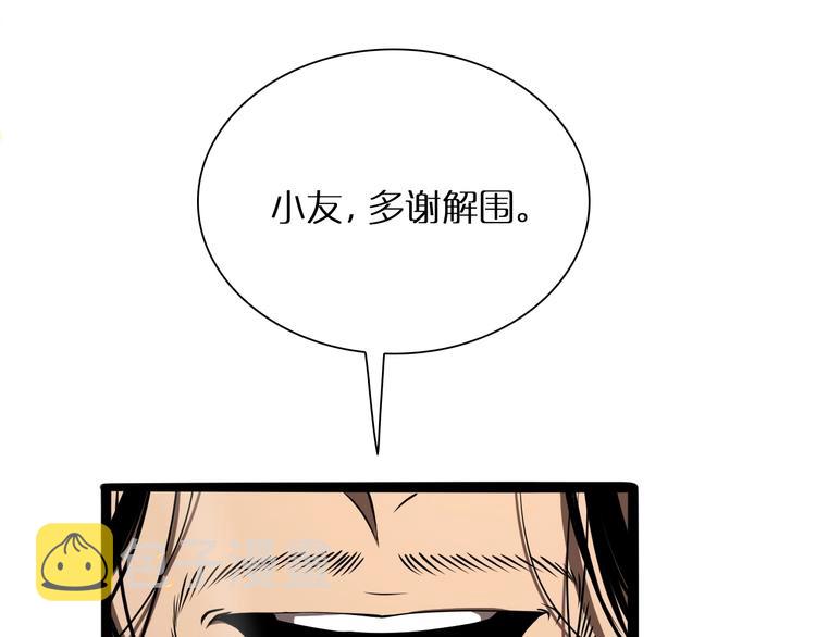 第9话 宁月婵118