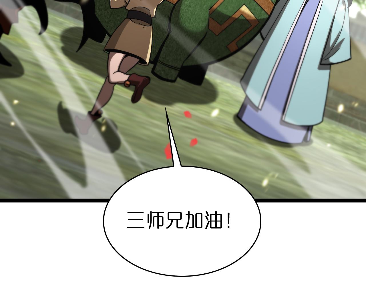 第59话 再一次约定86