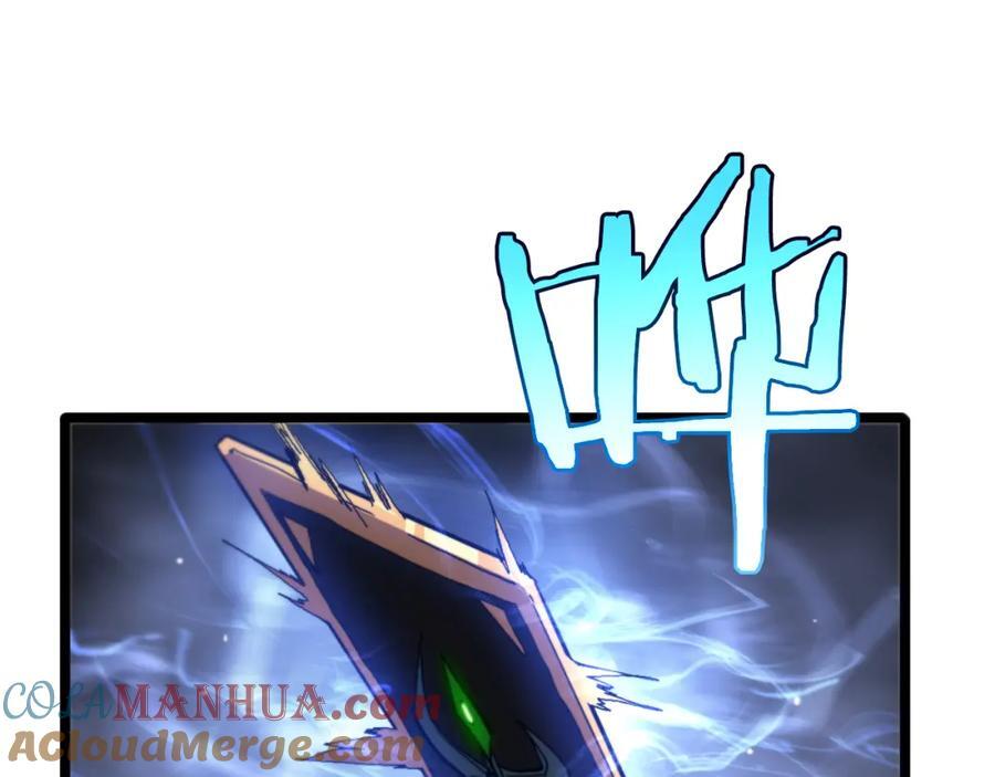 第244话 鬼王顾青山108