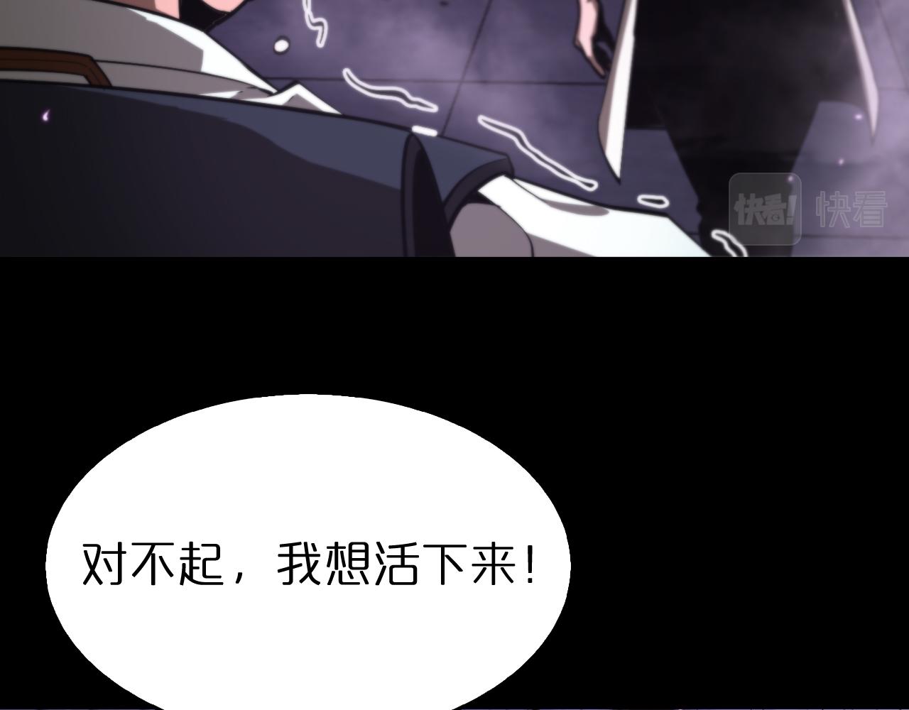 第130话 永生者游戏129