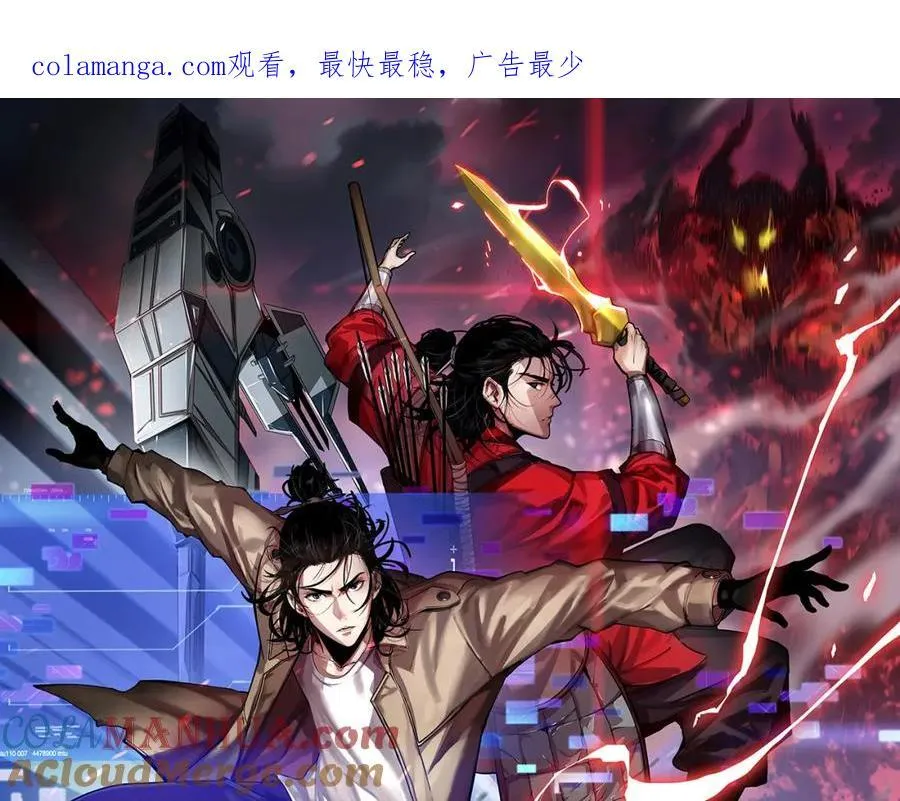 第265话 窥探命运0