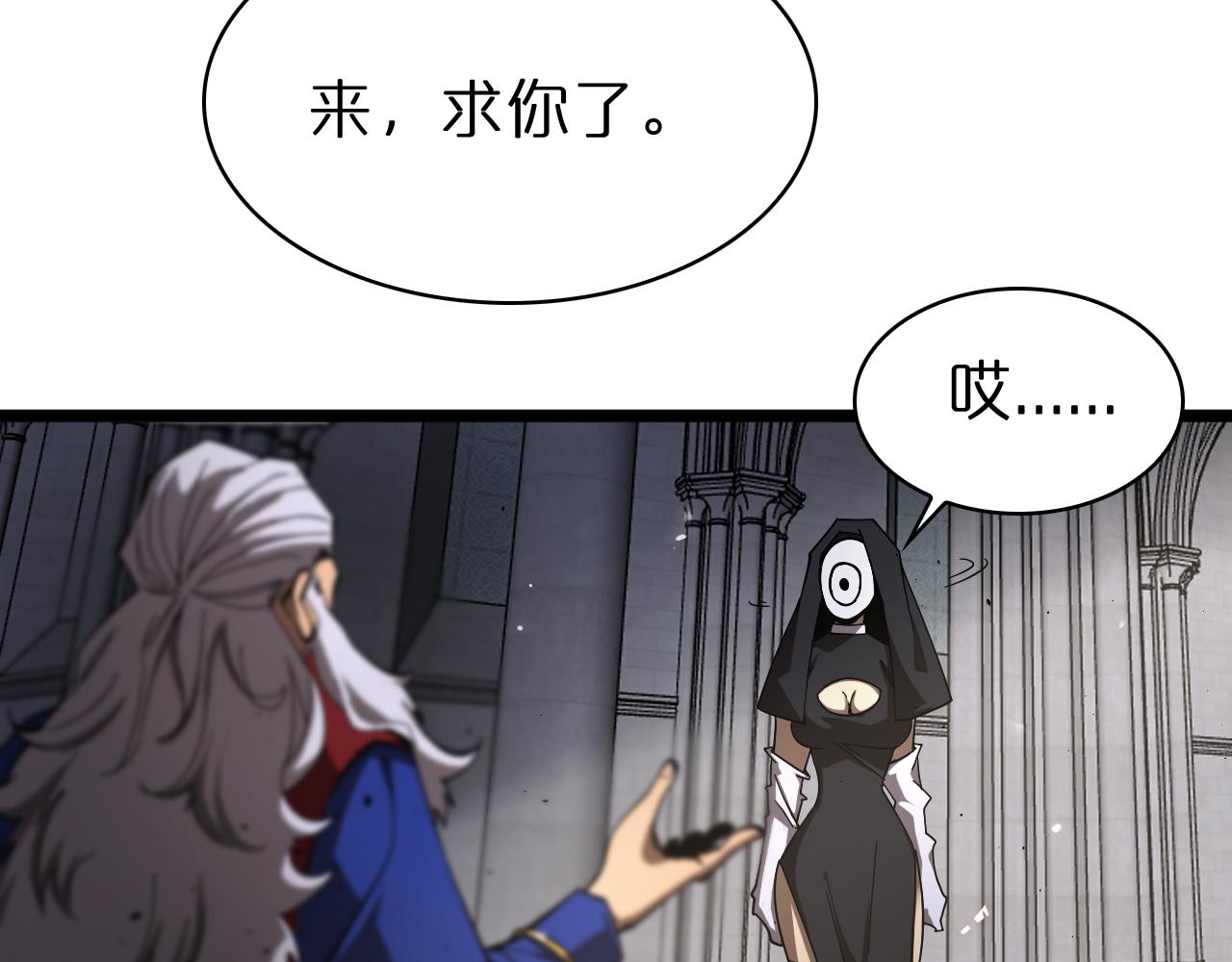 第81话 傀儡62