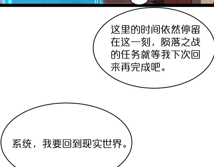 第27话 神技79