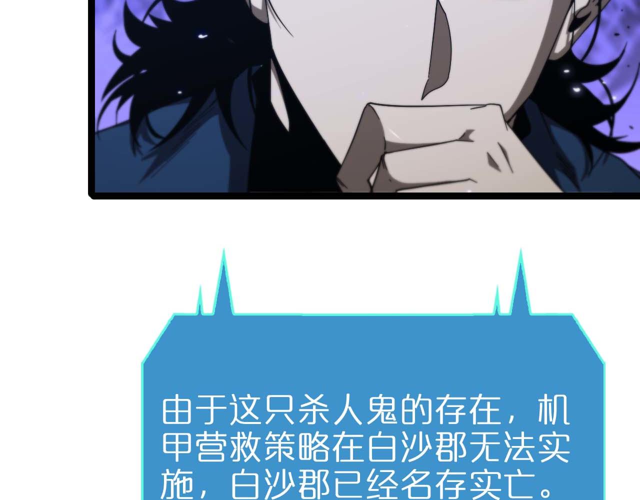 第91话 顾青山的对策44