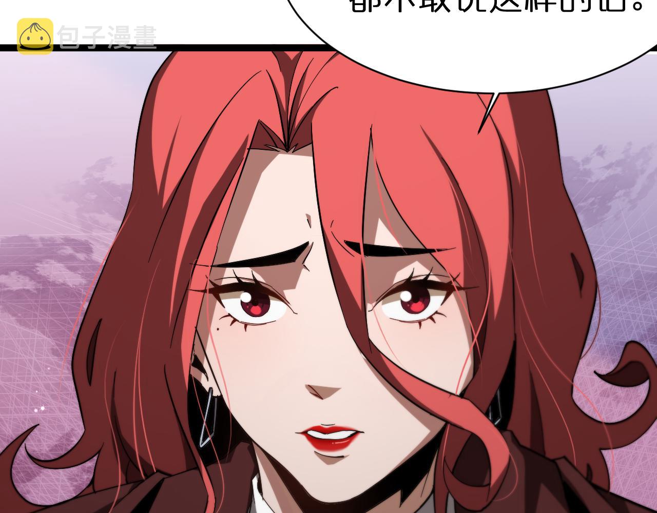 第149话 刺杀8