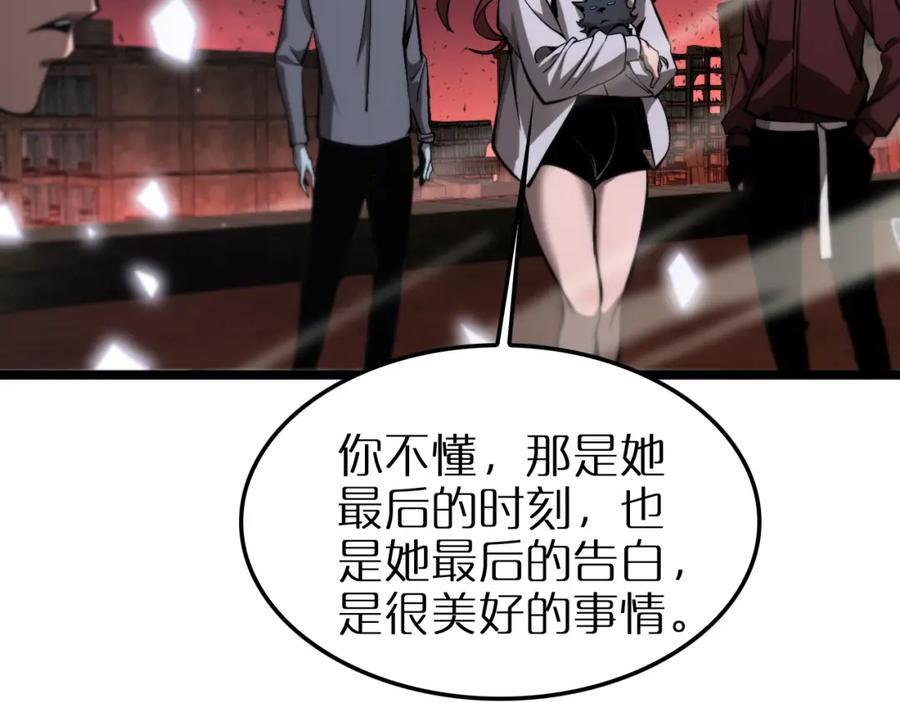 第251话 最终决战89