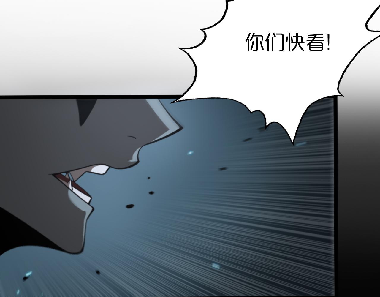 第133话28