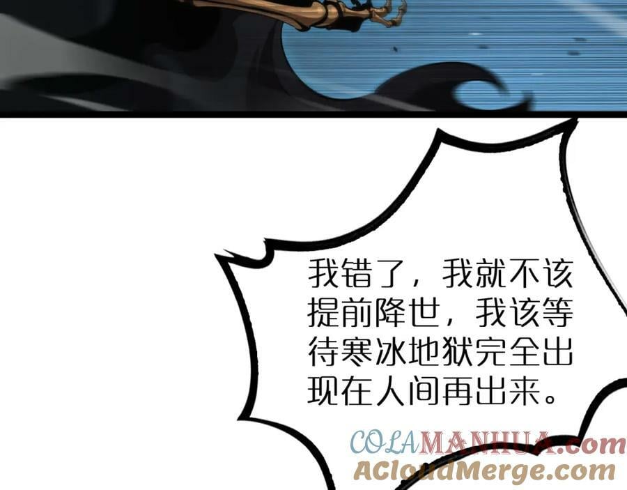 第220话 雾岛孤女52