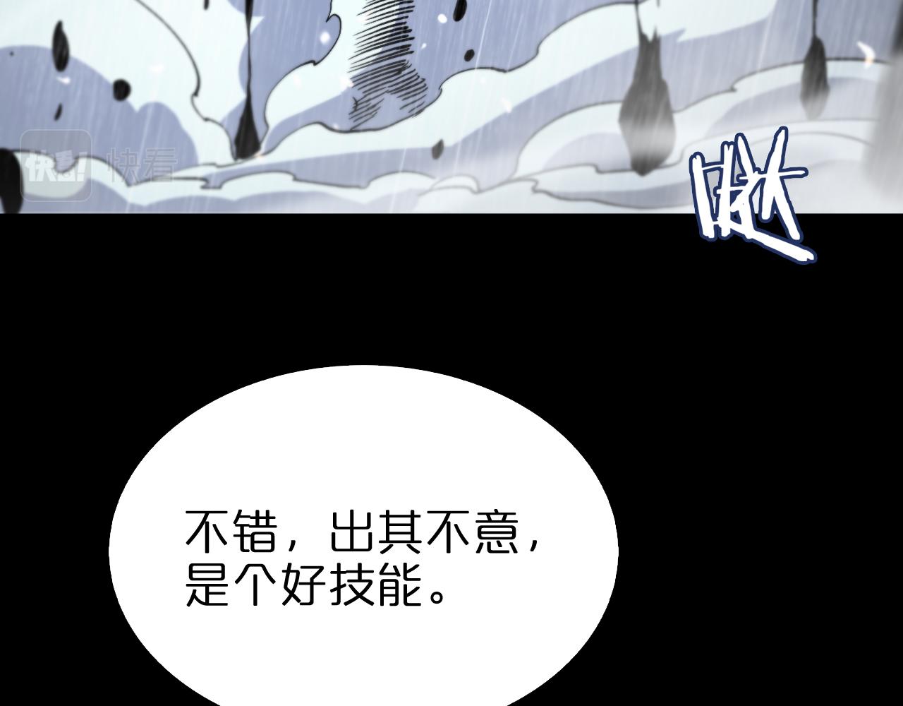 第126话 将帅之才104