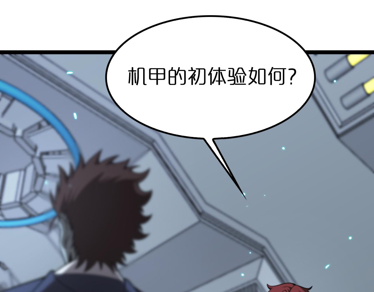 第136话 规则改变56