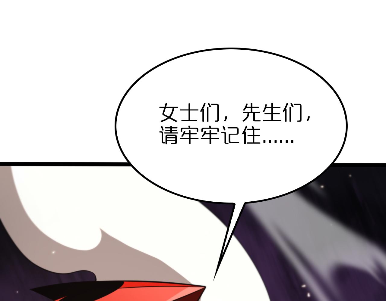 第140话 我们才是反派92