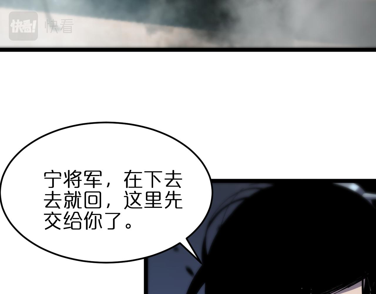 第171话 神剑护主27