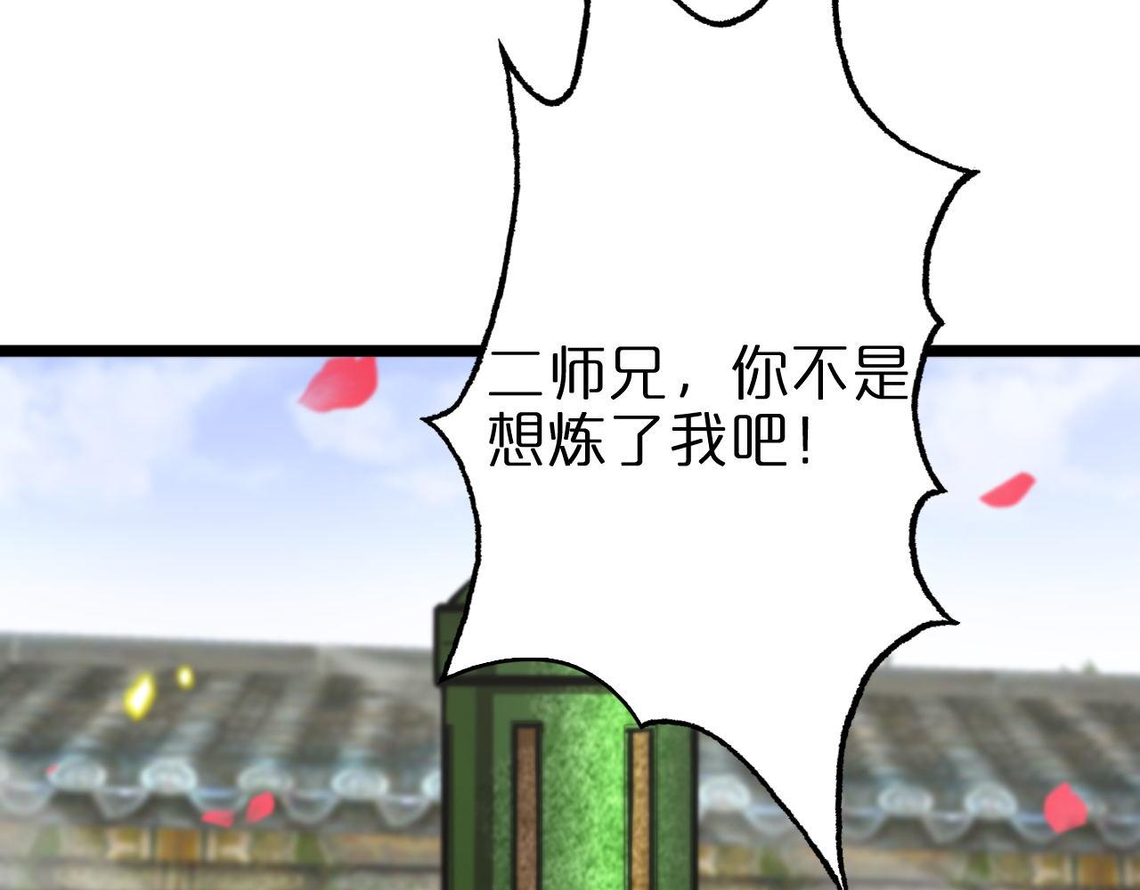 第59话 再一次约定80