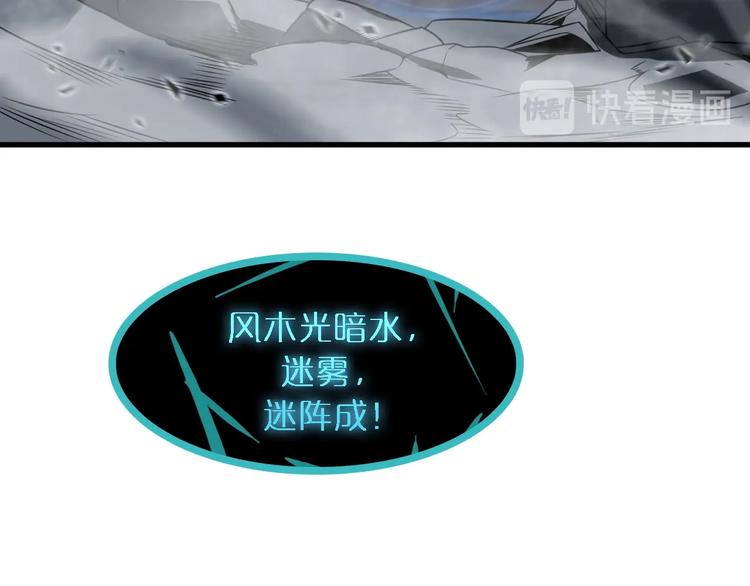 第17话 突围成功96