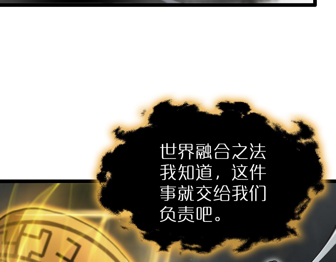 第193话 李代桃僵65