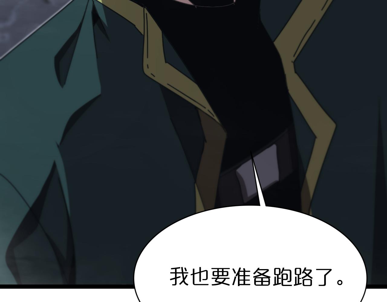 第156话 红衣主教基德146