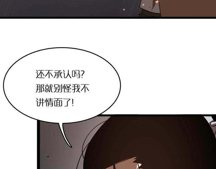 第4话 回归71