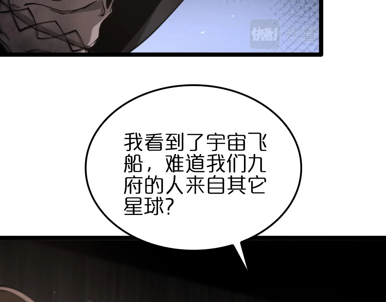 第197话 新的命运5