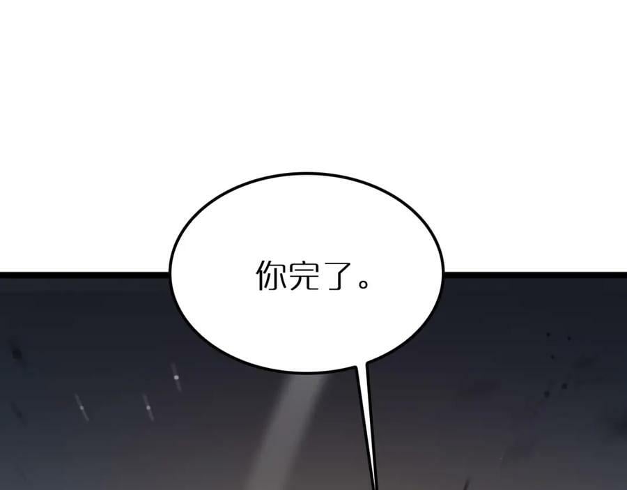 第230话 生死时停123