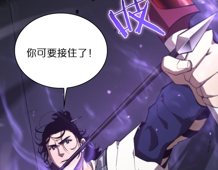第35话 挑衅98