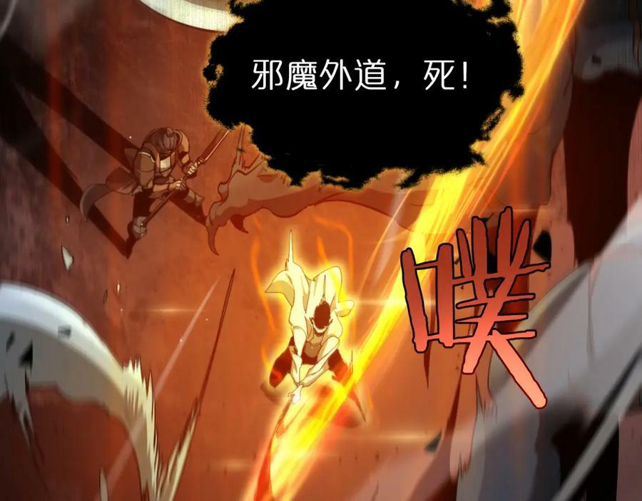 第239话 山女133