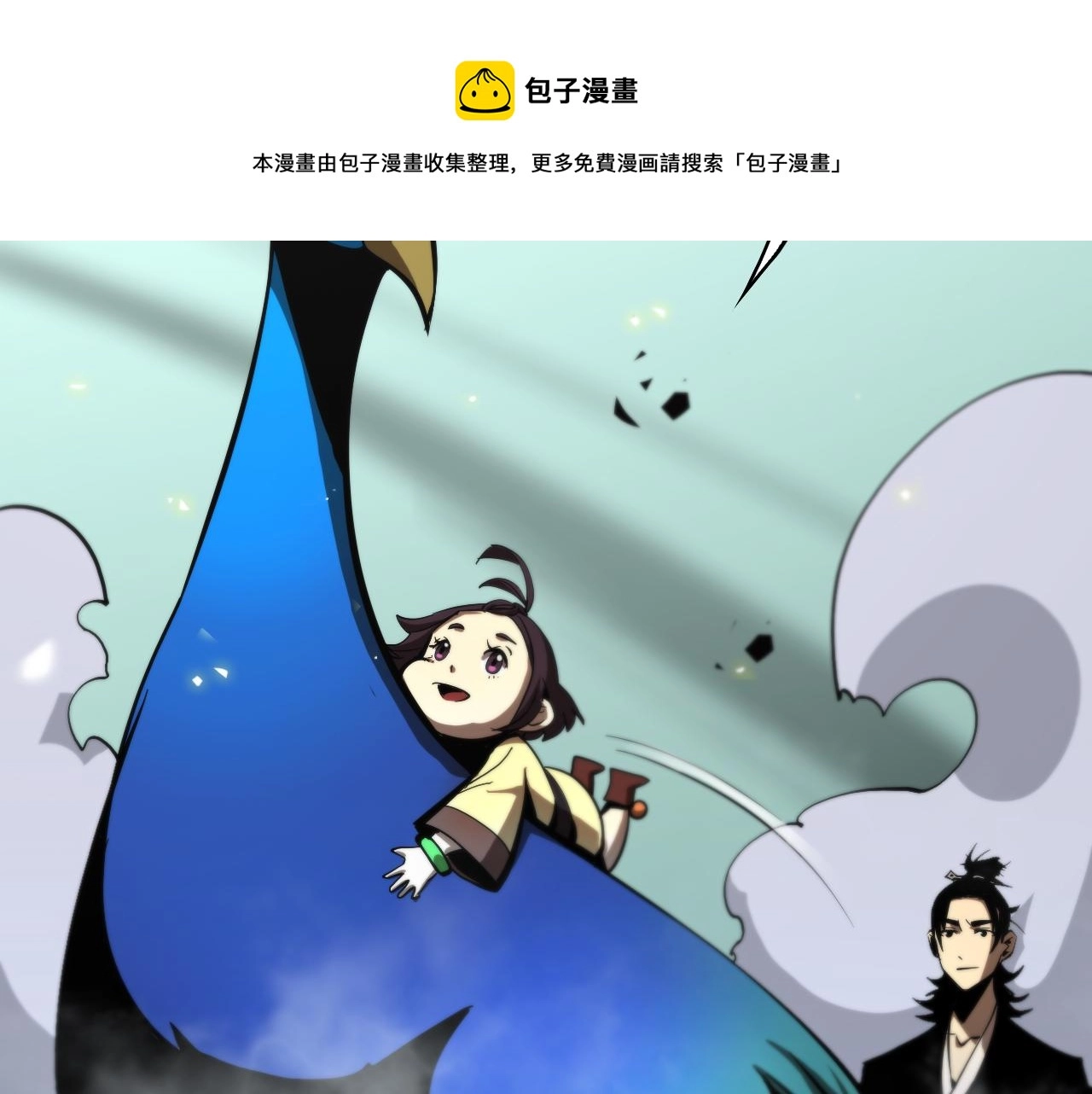 第69话 不借118