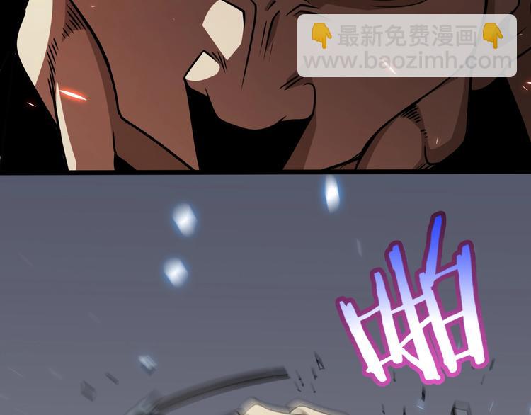 第6话 战宗师111