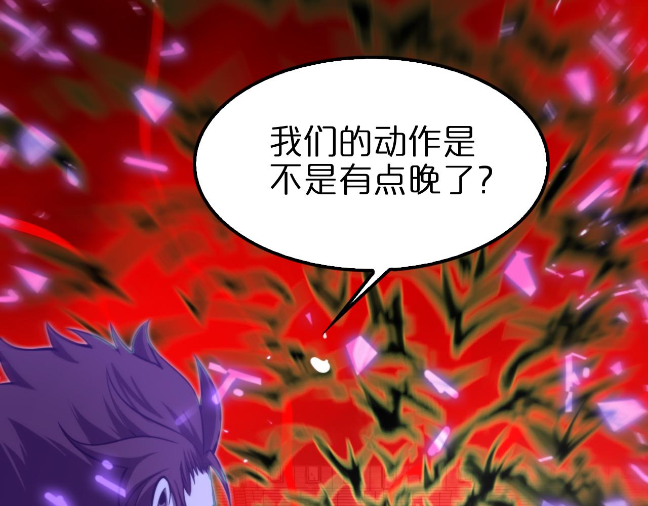 第133话31