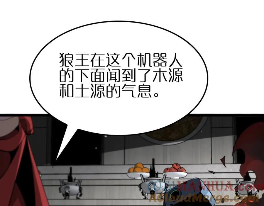 第247话 世界融合60